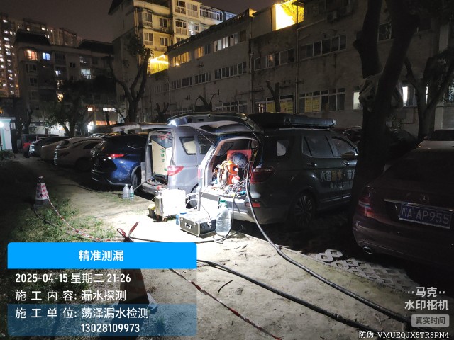 独山县消防水管漏水检测维修公司电话